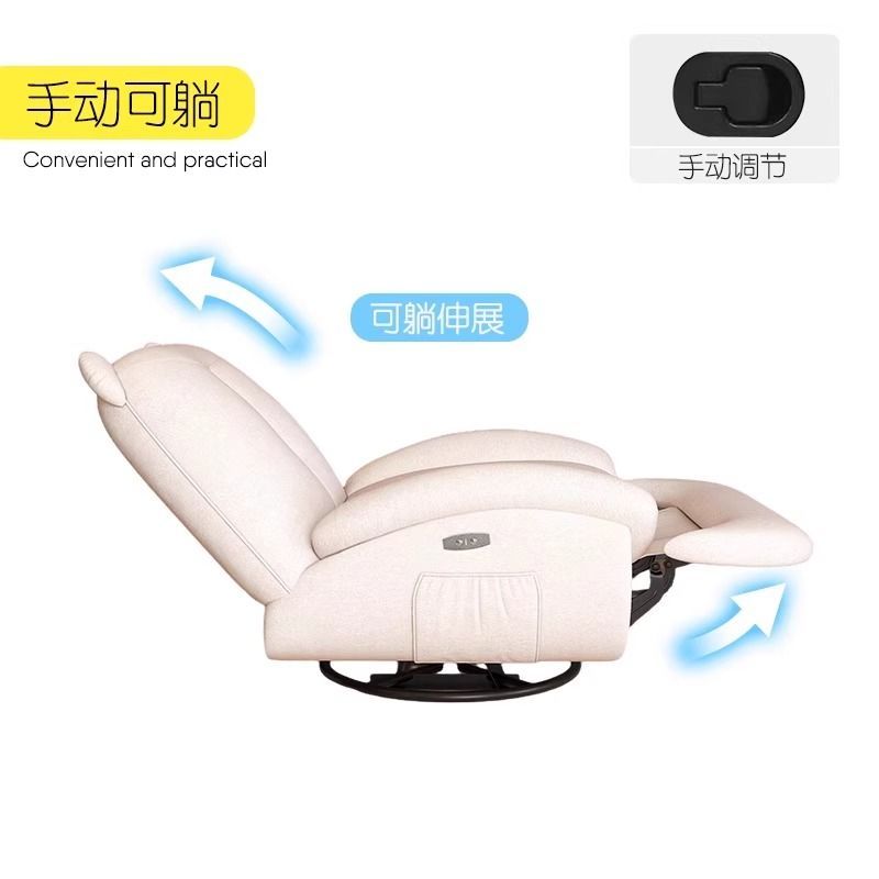 小熊奶油電動單人沙發椅沙發搖椅客廳陽臺按摩多功能懶人搖搖休閒