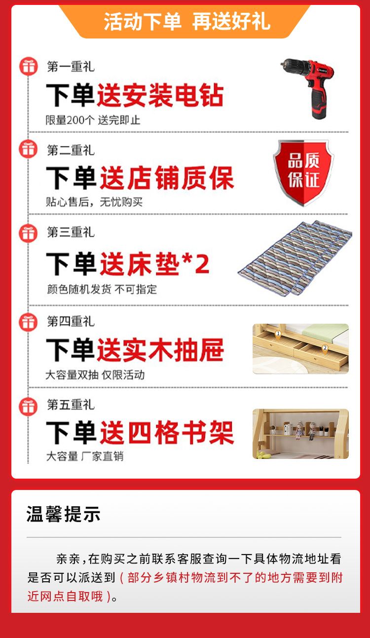 全實木上下牀經濟型子母牀兒童牀高低牀上下鋪牀二層木牀加厚加粗