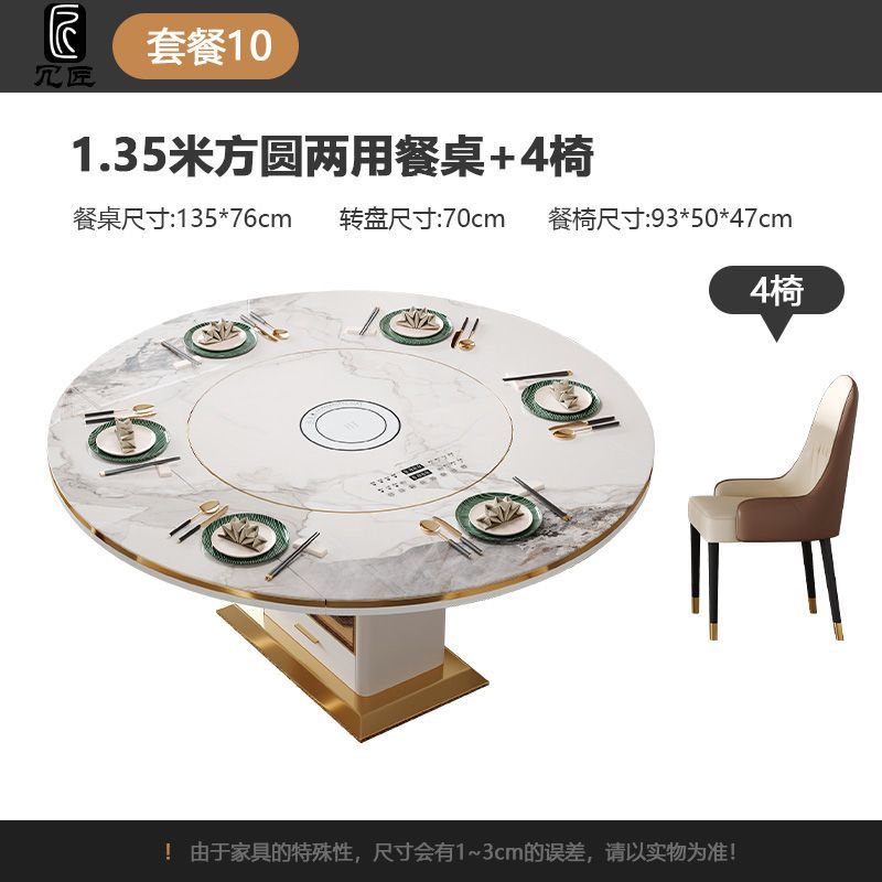 岩板岛台餐桌一体轻奢家用小户型多功能带电磁炉伸缩方圆两用饭桌