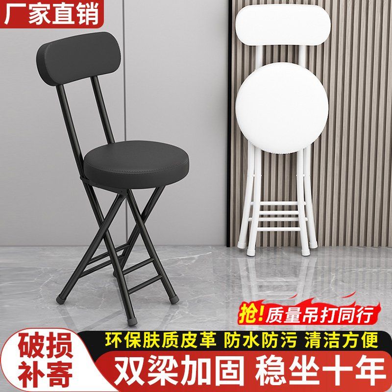 折叠椅子家用靠背软包椅简易书桌椅宿舍折叠凳阳台小凳子便携圆凳