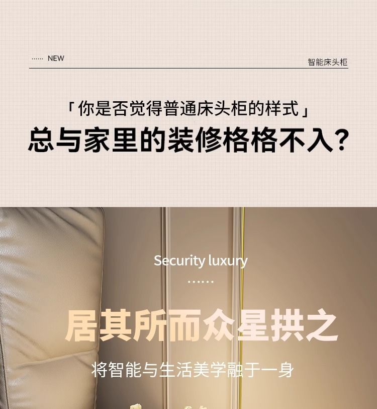 智能牀頭櫃臥室家用簡約儲物多功能無線充電一體收納網紅牀邊櫃