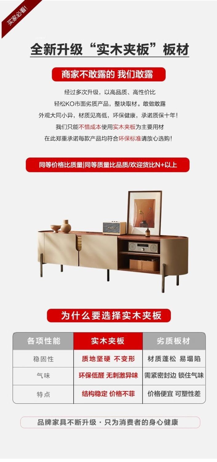 現代輕奢高端馬鞍皮電視櫃茶几組合高檔簡約客廳設計師儲物櫃地櫃
