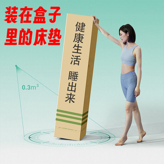 壓縮捲包乳膠彈簧牀墊可拆洗椰棕偏硬軟墊席夢思家用公寓酒店定製