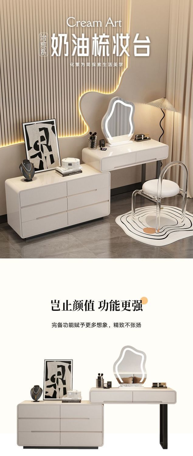 家用烤漆輕奢梳妝檯鬥櫃一體現代簡約臥室收納櫃極簡化妝桌儲物櫃