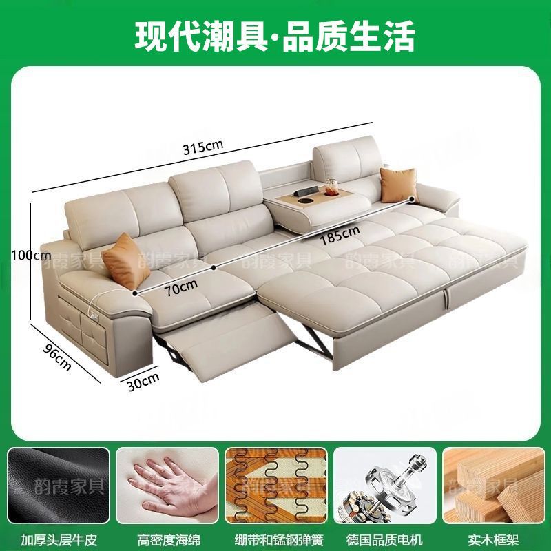工廠直銷新款簡約電動真皮功能沙發客廳頭層牛皮多功能伸縮沙發牀