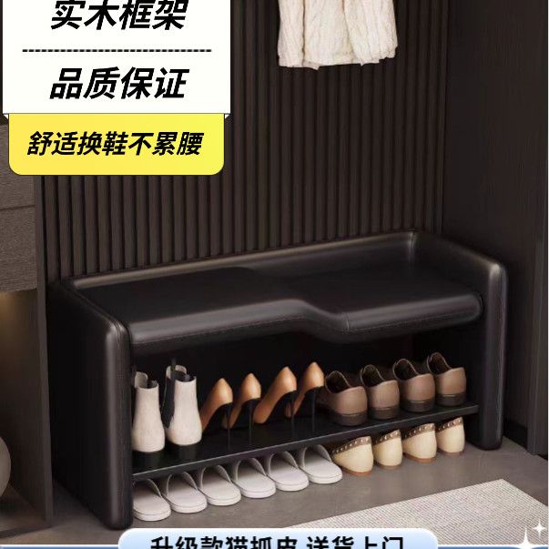 簡約輕奢換鞋家用門口穿鞋入戶玄關親子條凳臥室牀尾鞋架高級坐凳