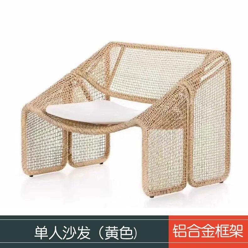 户外双人沙发藤编室外休闲庭院防水阳台躺椅样板房客厅小藤椅家具