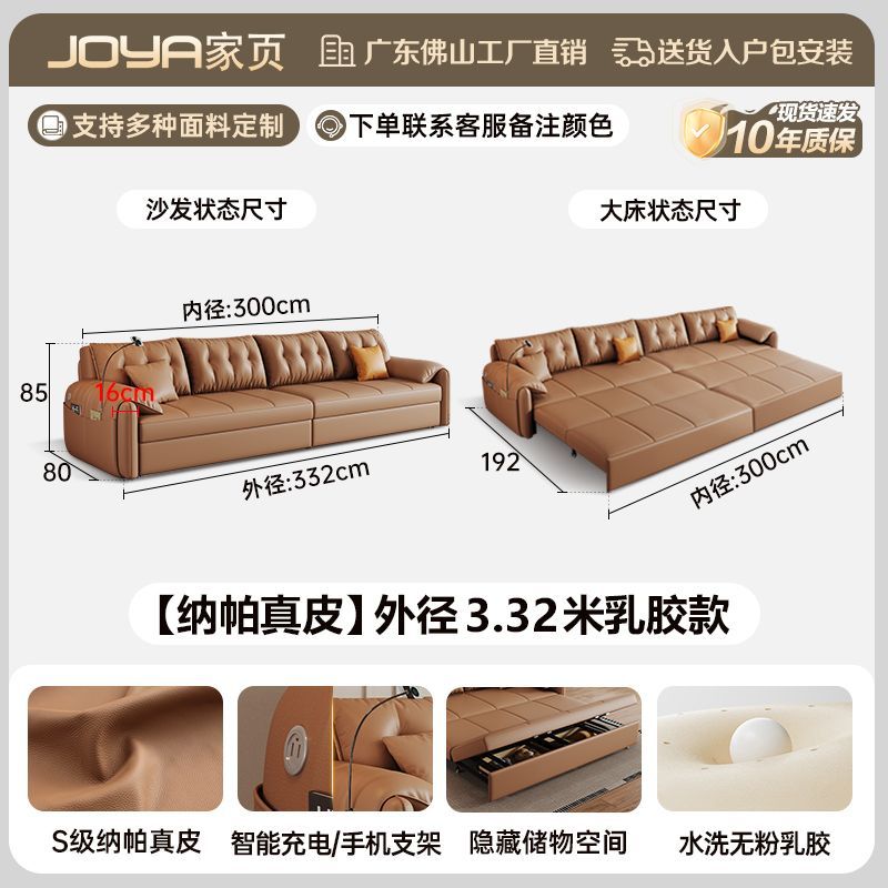 真皮沙發牀一體兩用可摺疊儲物現代簡約免洗小戶型客廳多功能沙發