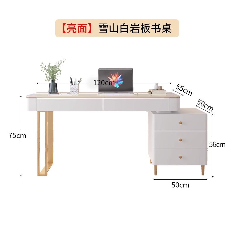 輕奢學生家用巖板書桌簡約現代臥室臺式電腦桌小型奶油風寫字桌椅