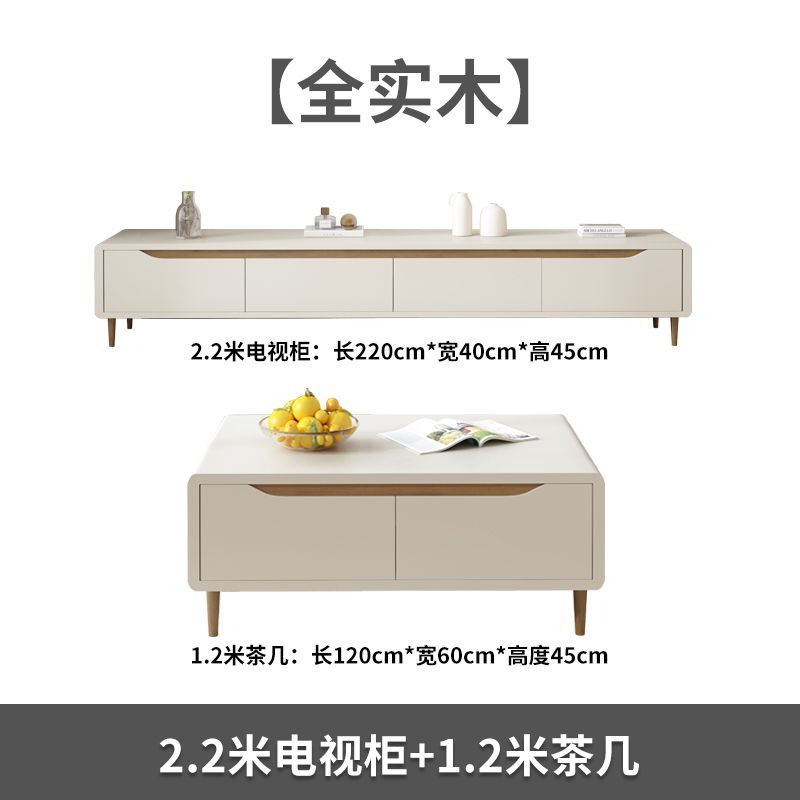 實木電視櫃現代簡約巖板茶几組合客廳家用小戶型新款輕奢主臥機櫃