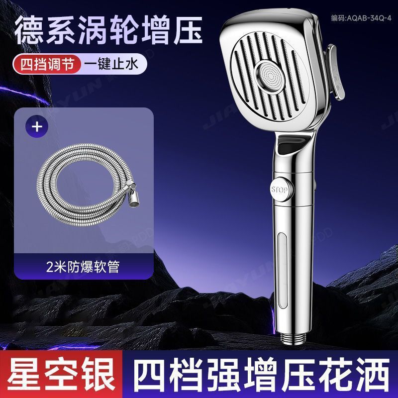 家韻過濾增壓家用花灑熱水器噴頭浴霸超強洗澡加壓沐浴淋浴蓮蓬頭