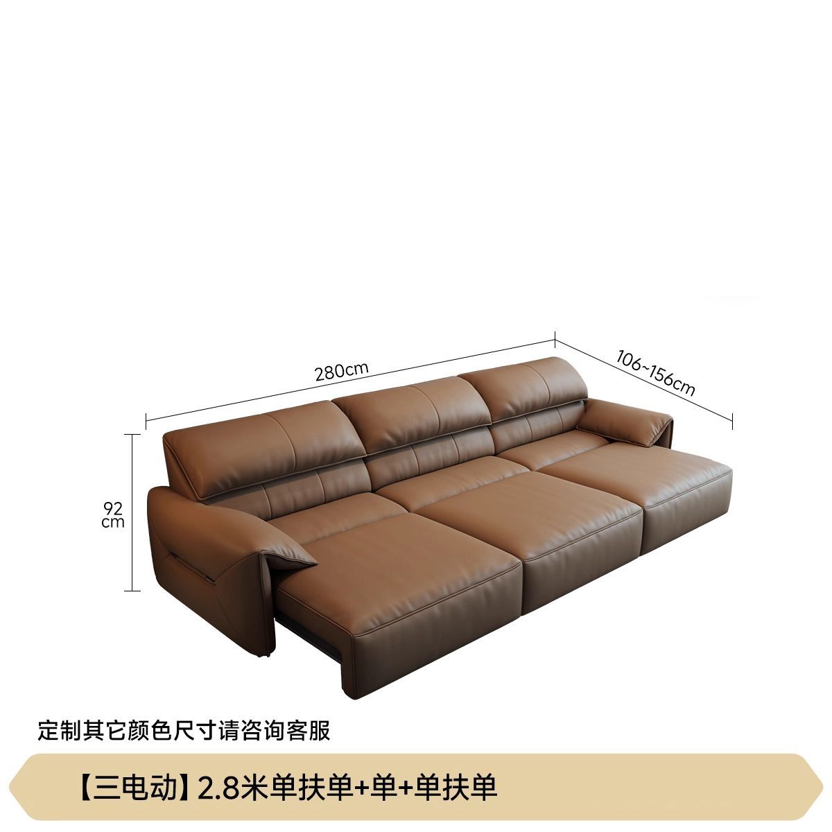 Elephant Ear Electric Wall-Hugging Eco-Leather Sofa, Minimalist Italian Modern Living Room Retractable Sofa Bed
