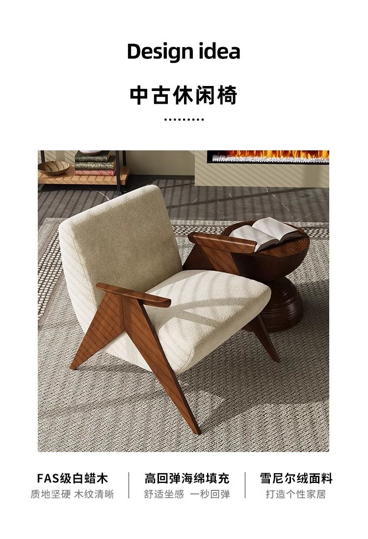 中古侘寂單人實木沙發椅西班牙設計師復古客廳陽臺民宿酒店休閒椅