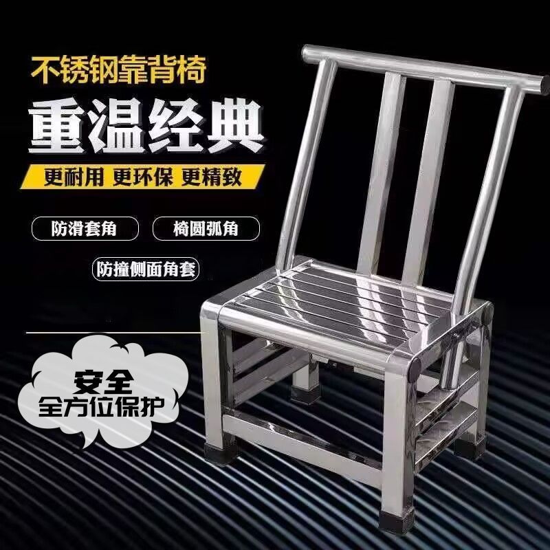 全无磁不锈钢餐椅防水防滑矮凳老人座椅工作操作椅子摘菜客厅浴室
