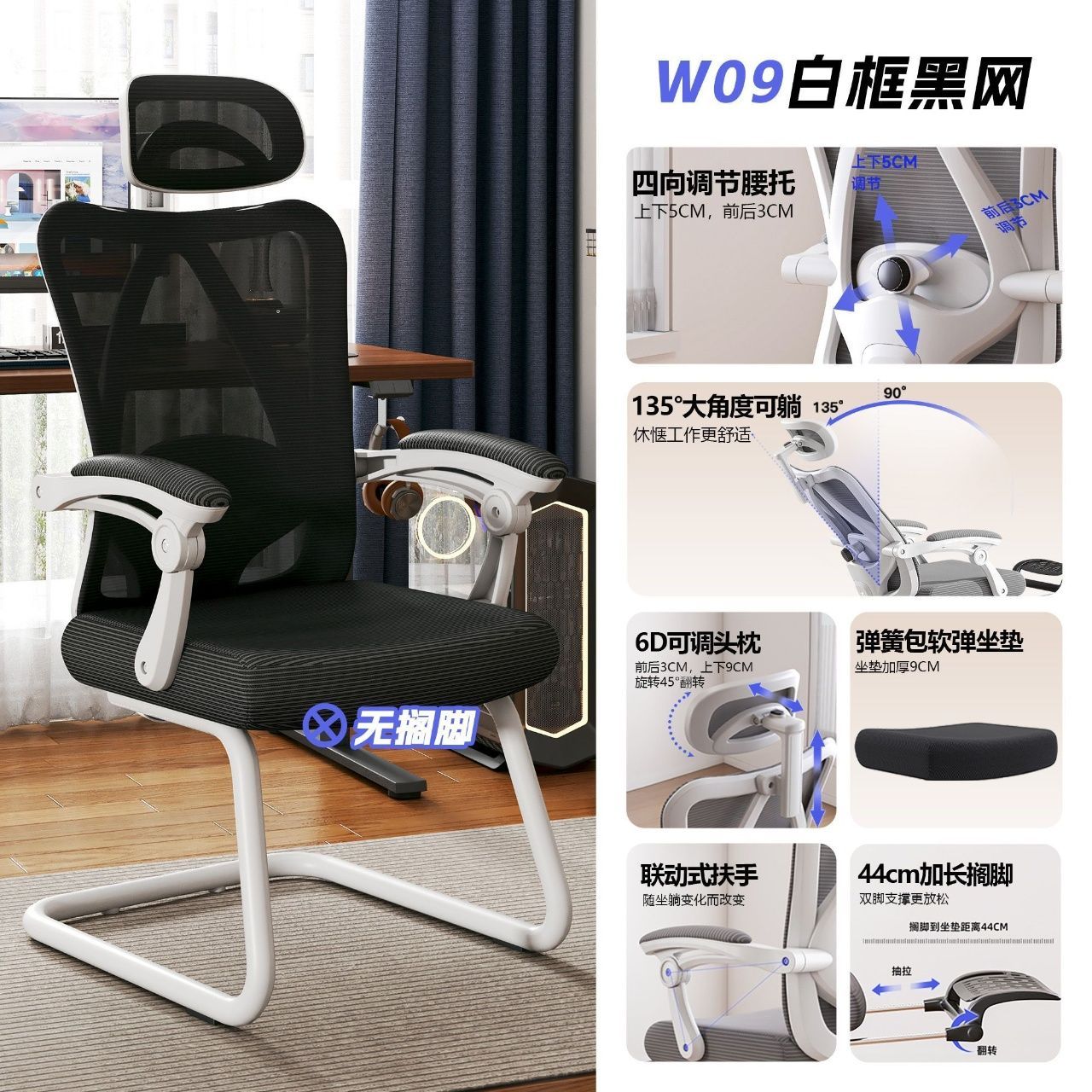 【朗域軒品】人體工學椅弓形椅家用電腦椅可躺辦公椅久坐護腰靠背座椅