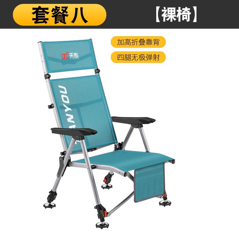 2025新款全聚拢欧式可躺钓鱼椅折叠便携全地形钓鱼椅子凳野钓专用