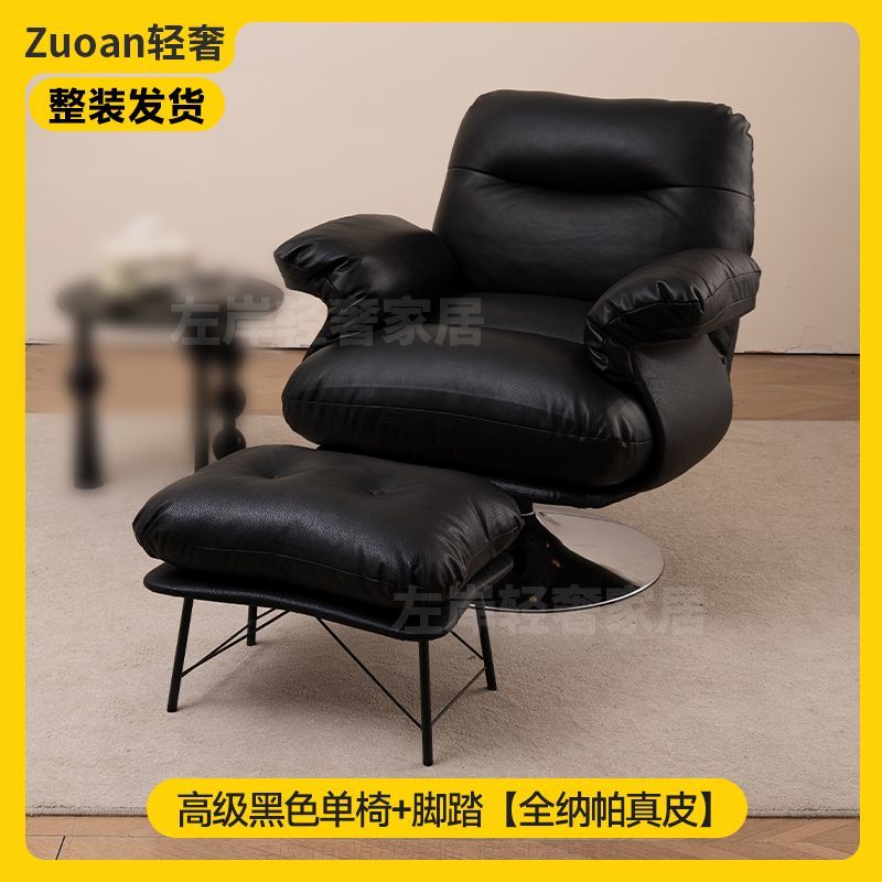 意式極簡風皮質沙發椅可拆洗布藝復古單人沙發椅客廳陽臺懶人轉椅