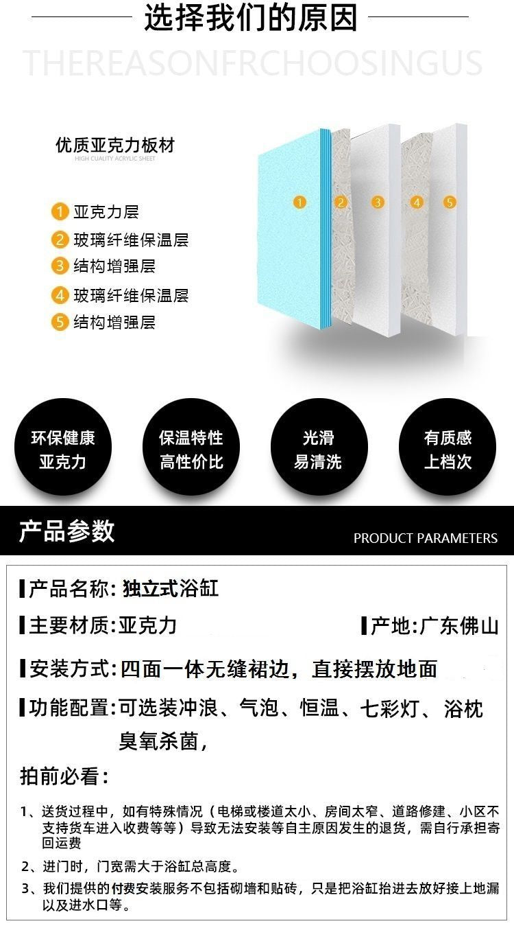 沐強情侶亞克力獨立式家用成人浴盆一體歐式貴妃橢圓按摩浴缸網紅