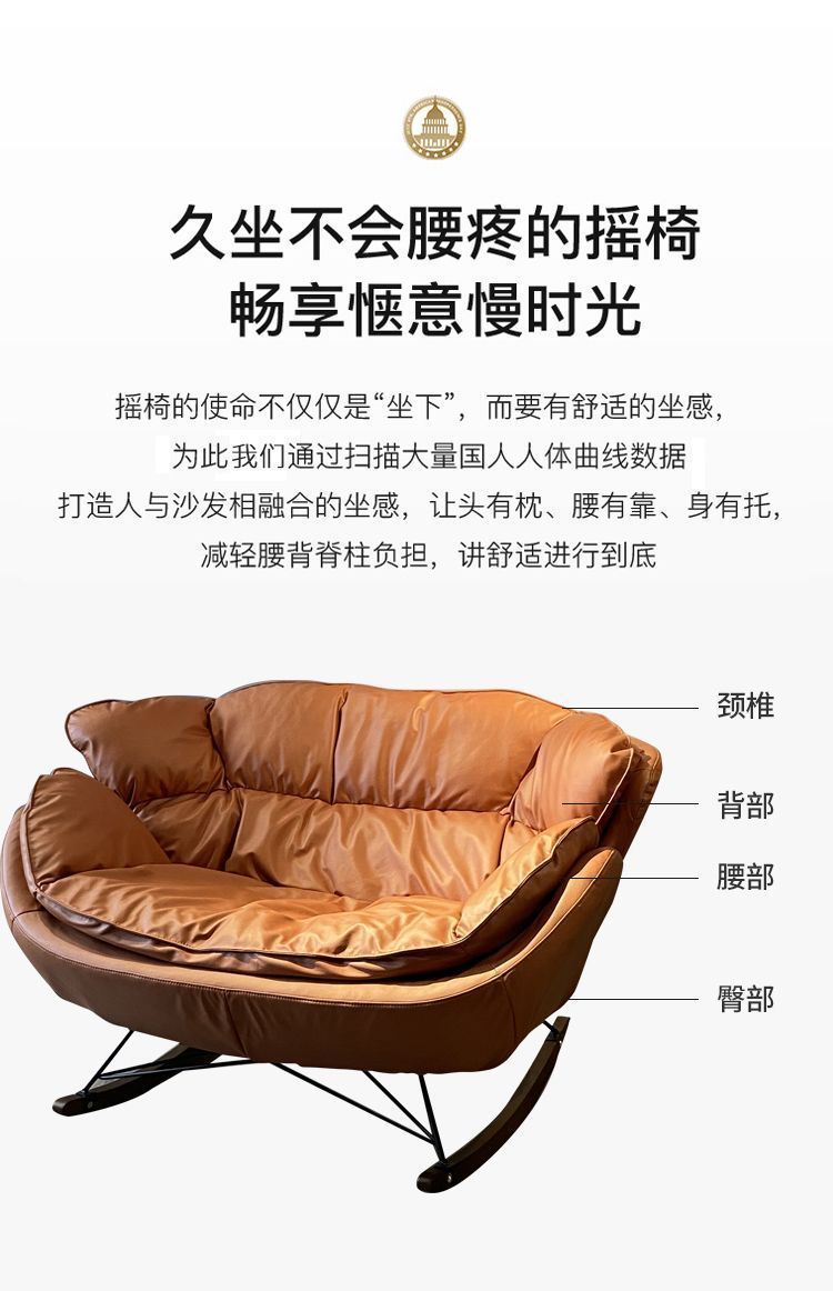 新新懶人椅雙人搖椅躺椅大人休閒椅蝸牛椅輕奢北歐陽臺家用搖搖椅