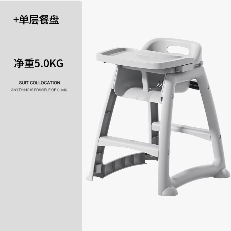 宝宝餐椅婴儿家用吃饭餐桌座椅多功能餐厅酒店商用肯德基儿童餐椅