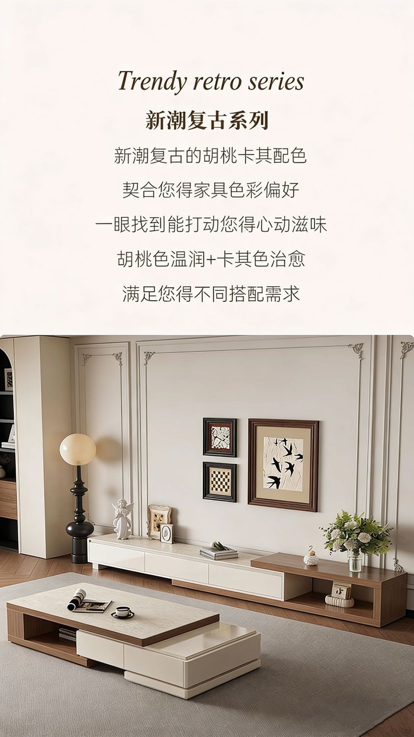 輕奢新款高級奶油風法式復古洞石巖板麪茶幾電視櫃組合簡約氣質
