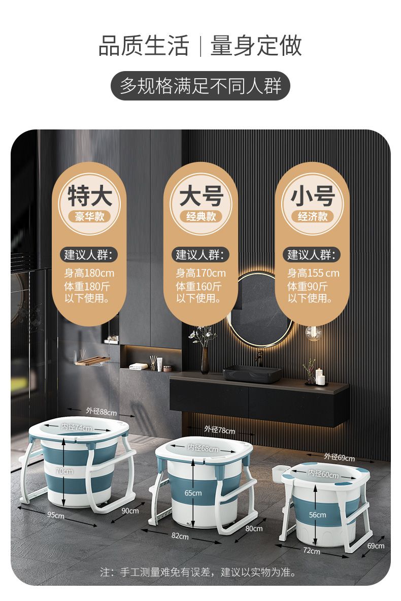 高位成人浴桶大人泡澡桶寶寶全身洗澡桶加厚沐浴盆塑料可摺疊浴缸