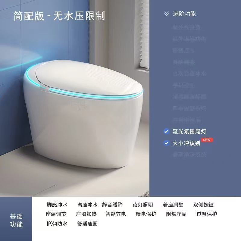 正品JMOWTO鹅蛋智能马桶坐便器自动翻盖清洗烘干内置泡无水压限制