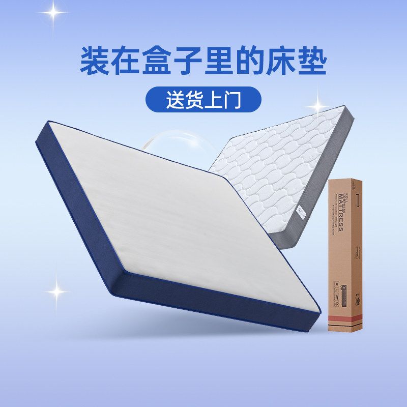 臥室家用雙人真空壓縮牀墊1.8米護脊獨立袋彈簧捲包牀墊 # G63 # G68