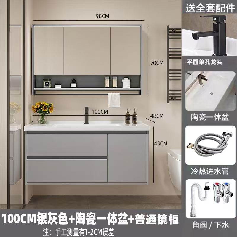 奶油简约实木陶瓷现代一体智能浴室柜卫生间洗脸盆洗手盆组合洗漱