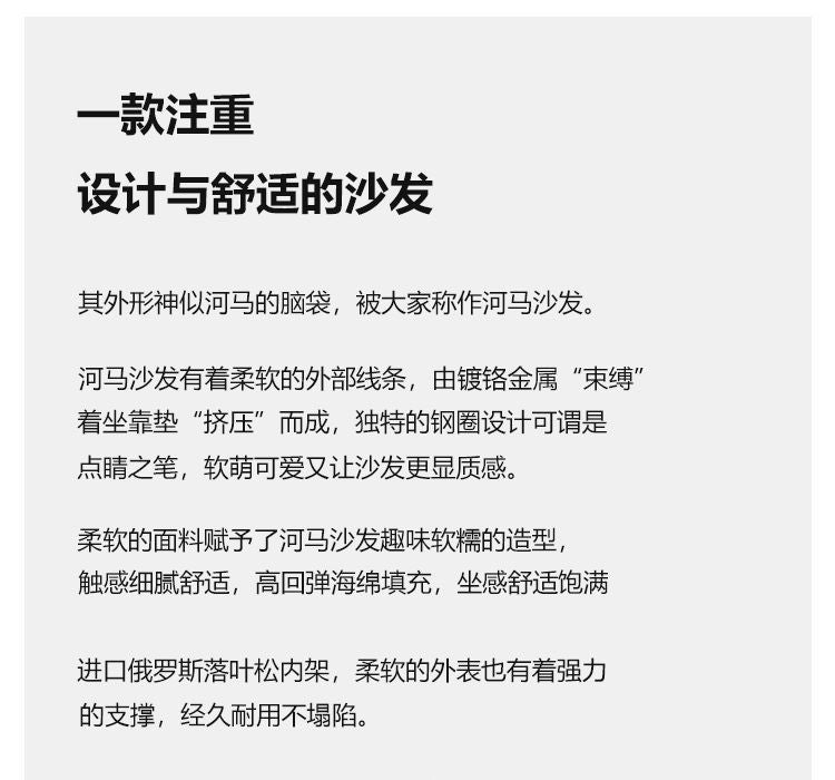 懶人羊羔絨北歐創意設計師河馬沙發復古輕奢休閒簡約單人沙發椅