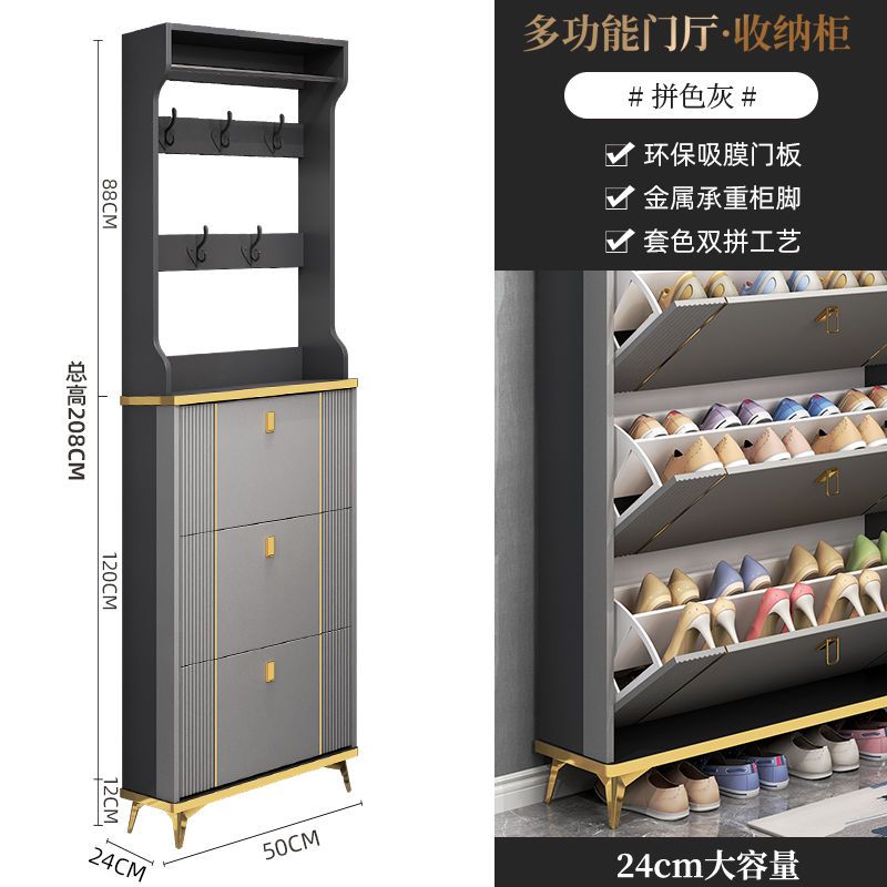 轻奢超薄翻斗鞋柜家用门口入户玄关柜大容量收纳简易小户型窄鞋架