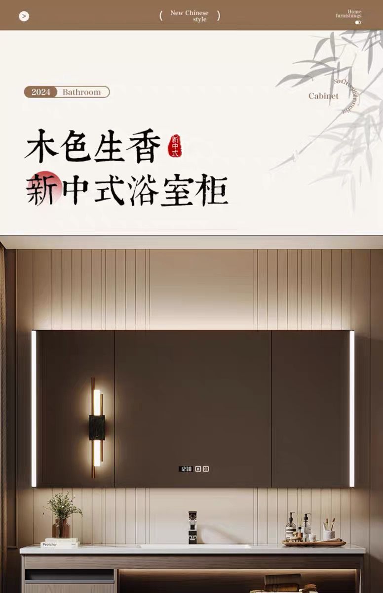 新款中古風巖板熱彎一體盆浴室櫃組合衛生間洗臉盆洗手池一整套
