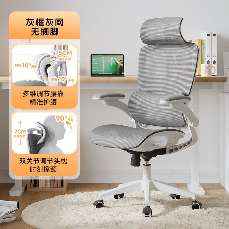 【習格】人體工學椅電腦椅家用可躺辦公椅辦公久坐舒適電腦座椅競椅子