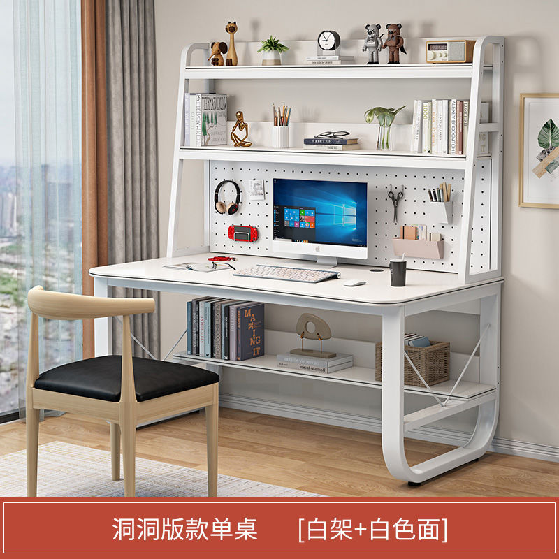 电脑桌台式家用办公桌书架一体桌子学生创意网红洞洞板学习桌书桌