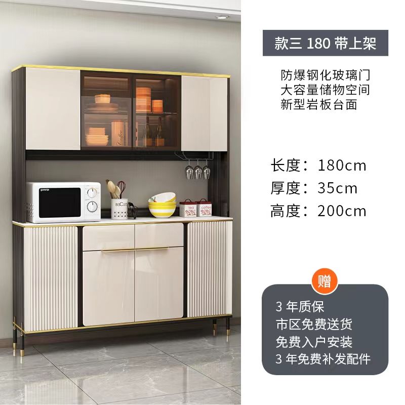 现代简约酒柜轻奢置物柜餐边柜一体靠墙家用厨房储物柜餐厅茶水柜