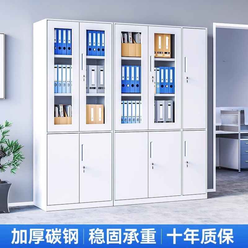 钢制落地家用夹缝单门收纳柜办公室文件柜资料书柜带锁储物带抽屉