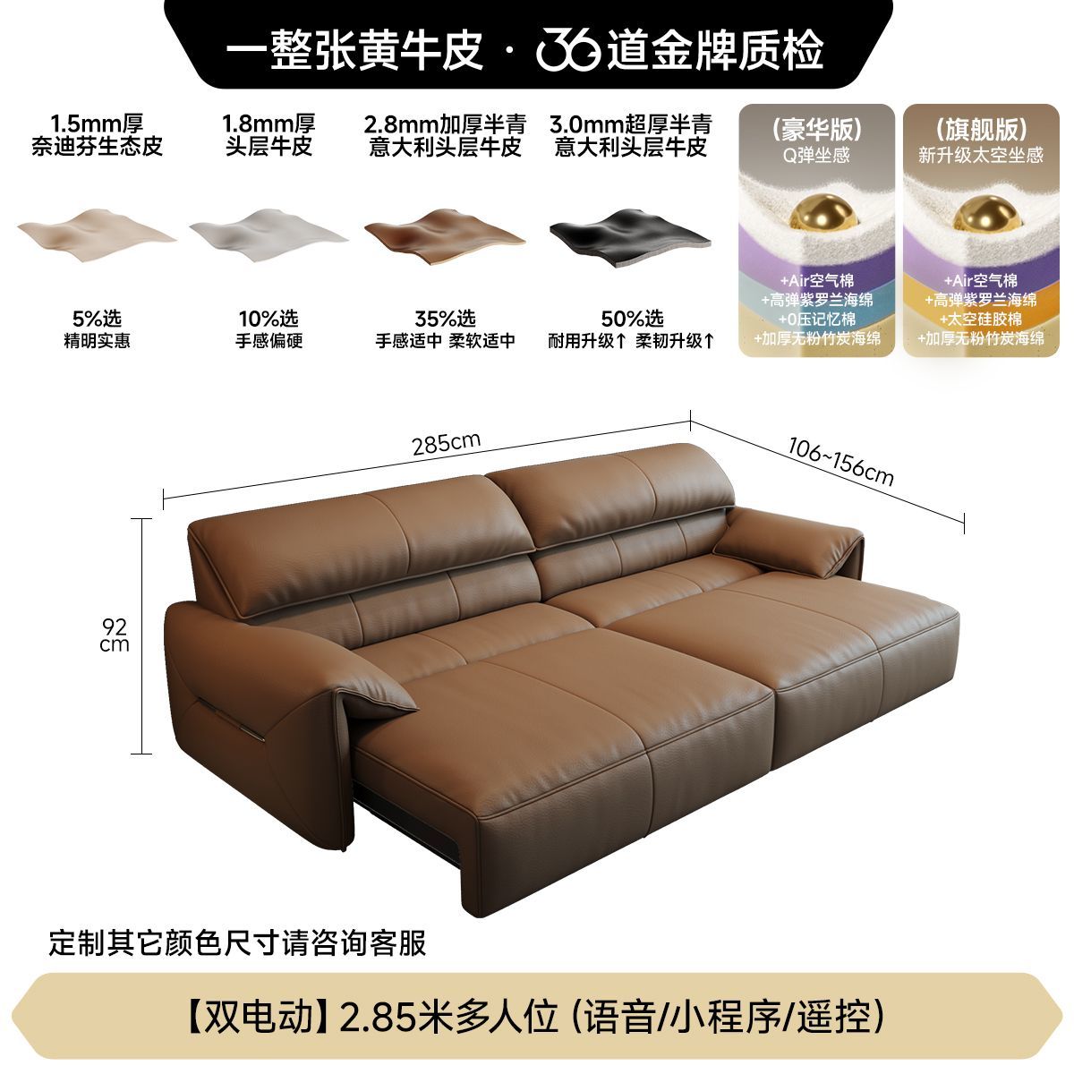 [法莎蒂]意式極簡大象耳朵電動功能沙發簡約客廳零靠牆頭層牛皮沙發