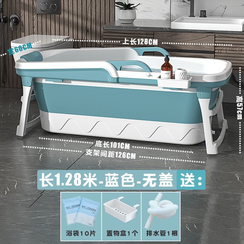 家用泡澡桶大人摺疊浴缸成人沐浴桶加厚洗澡桶神器全身汗蒸洗澡盆