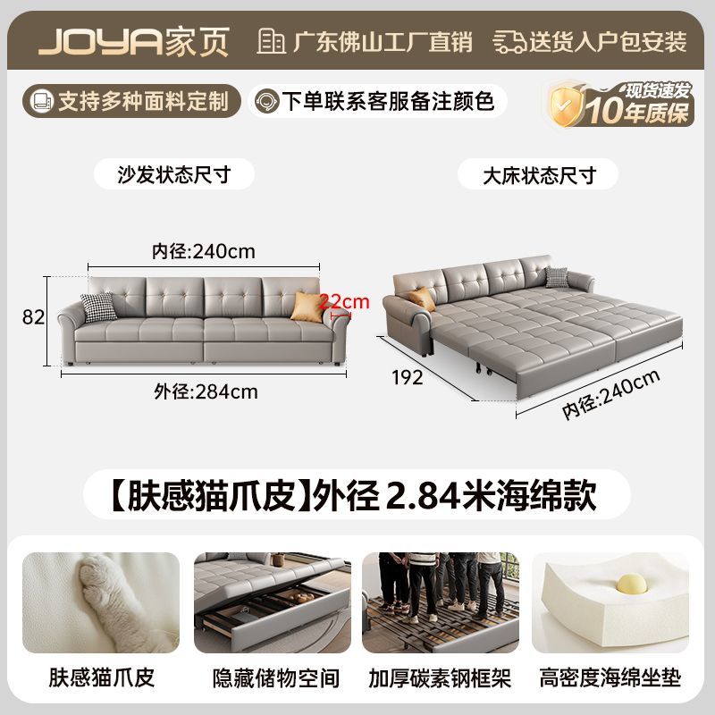 沙發牀兩用摺疊儲物一體客廳現代伸縮小戶型多功能直排可變牀沙發