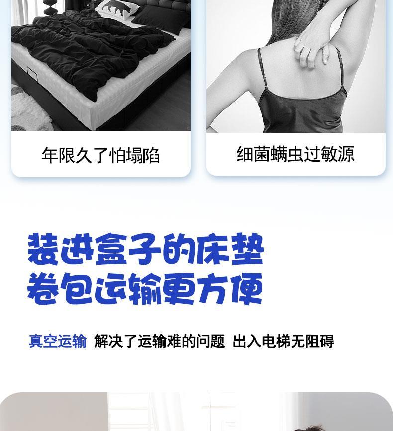 真空壓縮牀墊子捲包席夢思彈簧乳膠家用20cm厚護脊腰經濟型1.5米