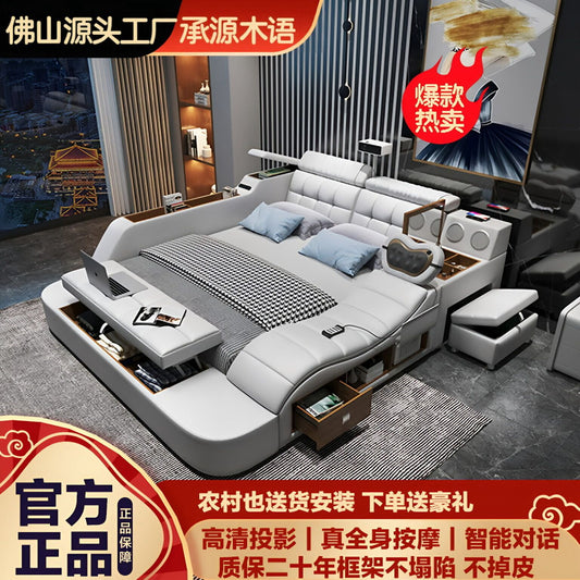 投影仪多功能按摩按摩床真皮榻榻米主卧床1.81.5婚床榻榻米床