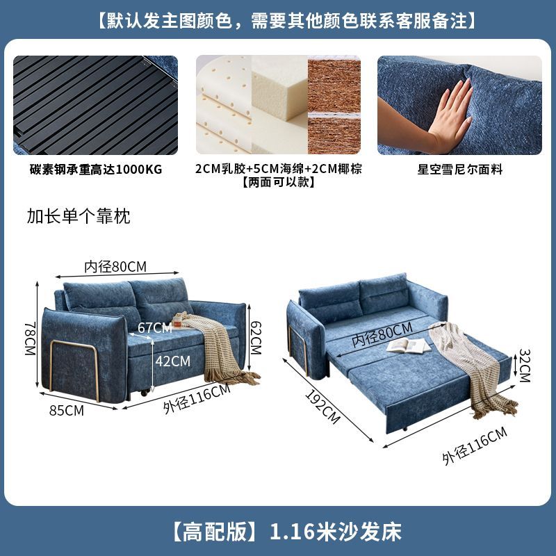 致在星空雪尼尔新款沙发床客厅折叠两用小户型ins风家居可调节