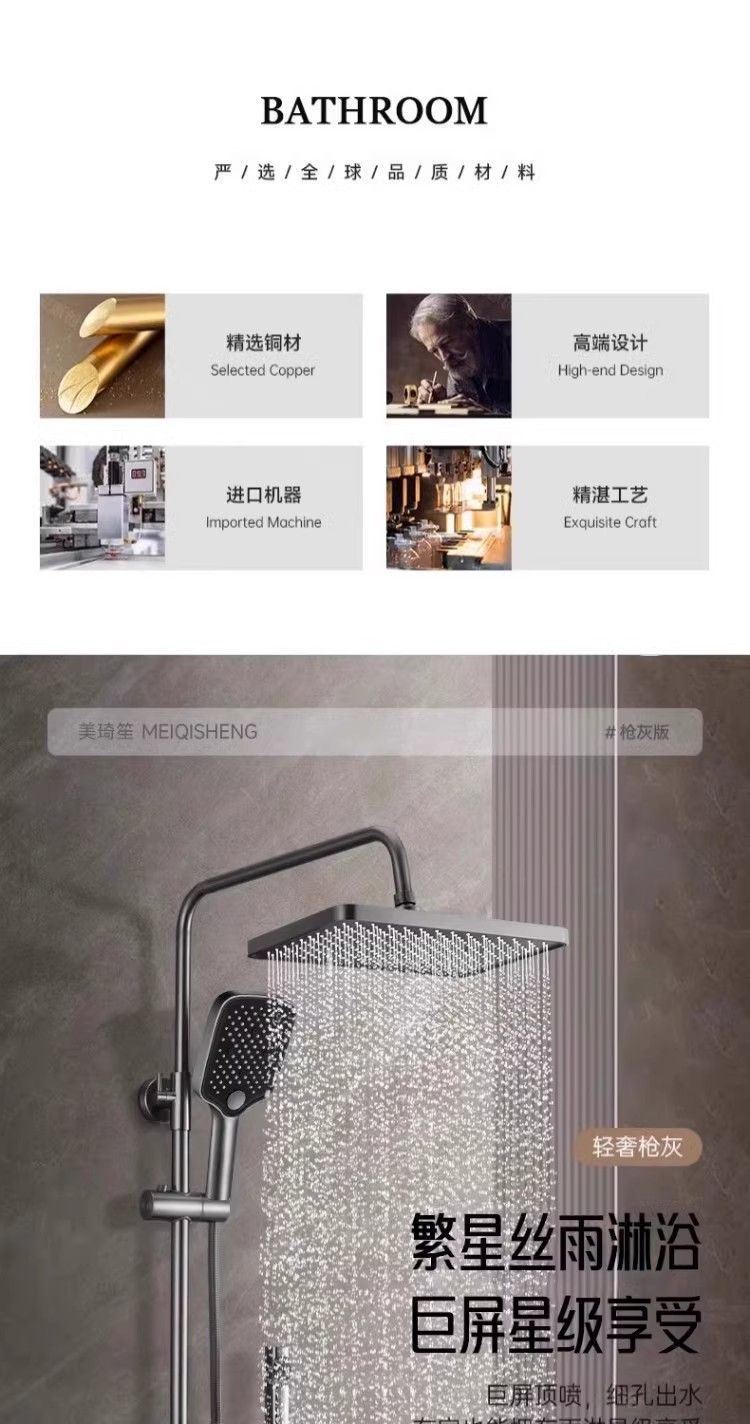 美琦笙淋浴花灑套裝三合一浴室衛生間混水閥冷熱水龍頭一體帶頂噴