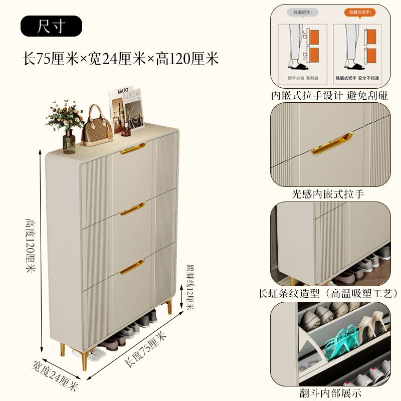 奶油風超薄翻鬥鞋櫃家用門口進門靠牆樓道走廊入戶大容量一體鞋架
