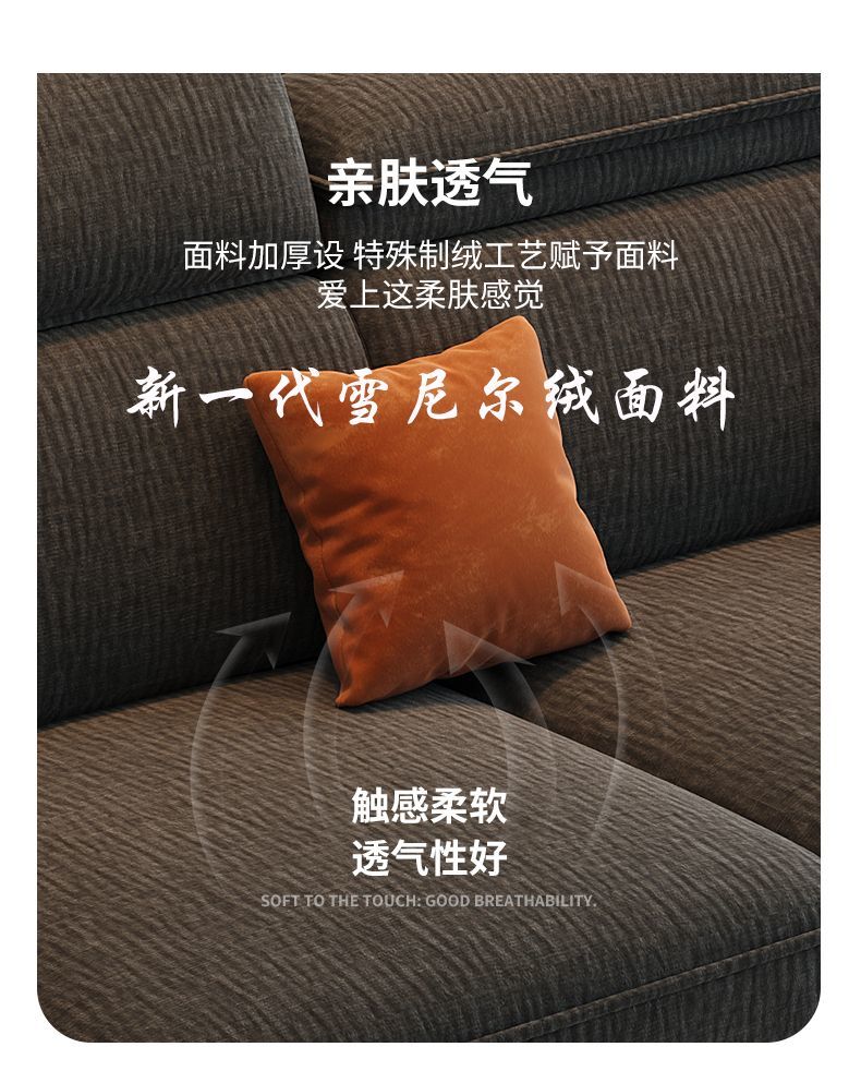 2025新款奶油風現代簡約客廳高端雪尼爾棉麻布藝沙發貴妃組合