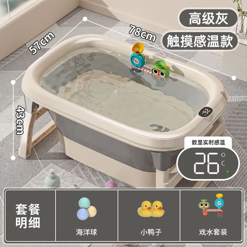 babyview家用婴儿洗澡桶智能数显温感变色加厚洗澡泡澡游泳三合一