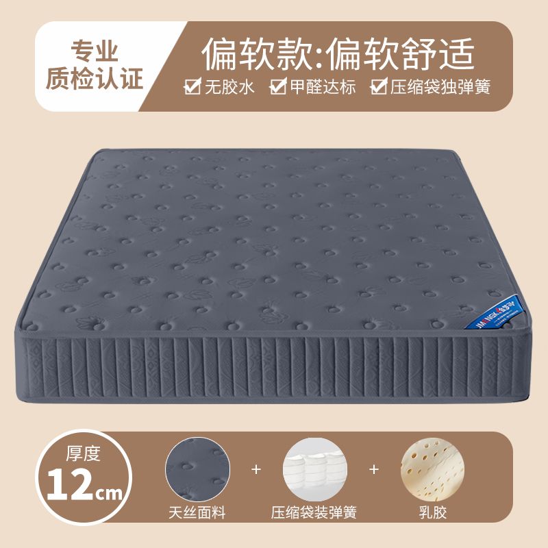 真空壓縮捲包彈簧牀墊20cm厚家用席夢思護脊硬墊酒店乳膠軟墊2米