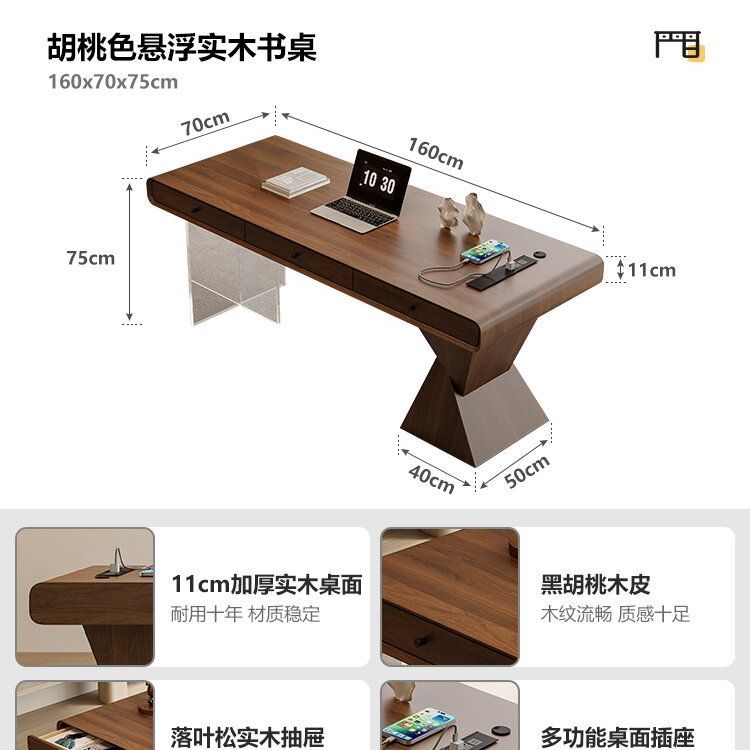 極簡黑胡桃木書房辦公桌帶抽屜儲物現代簡約電腦桌辦公室