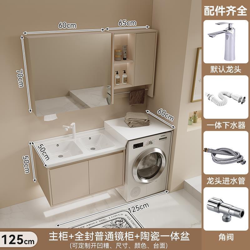 奶油風陶瓷雙盆一體盆洗衣櫃組合衛生間洗手盆洗臉盆櫃洗漱臺浴室