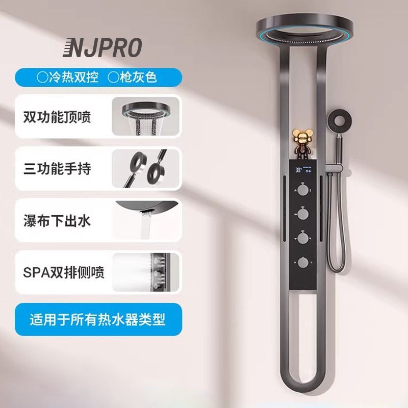 大瀑布氛围灯淋浴花洒套装家用淋浴屏浴室卫生间增压沐浴器